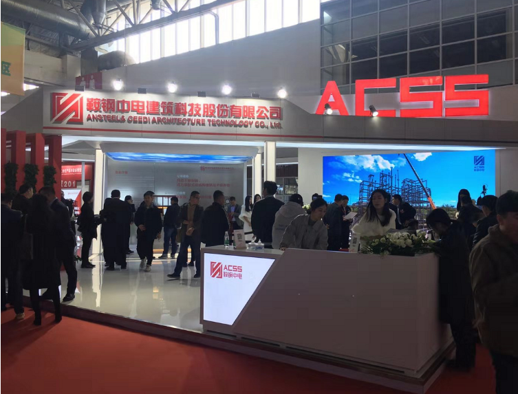 Exhibitors of 2019 China Housing Expo 